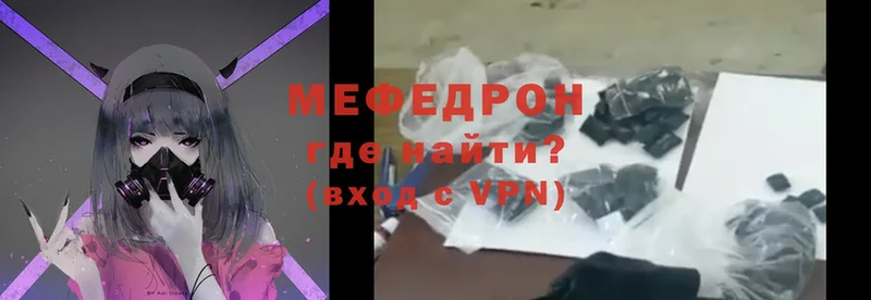 mega зеркало  Дегтярск  МЯУ-МЯУ VHQ 